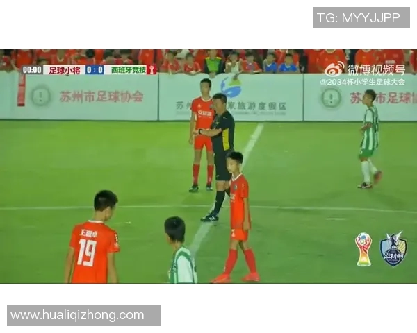 青春竞技场U19足球比赛展现未来之星的拼搏与梦想